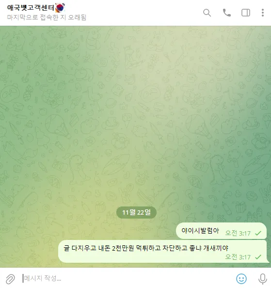 증거 이미지 1
