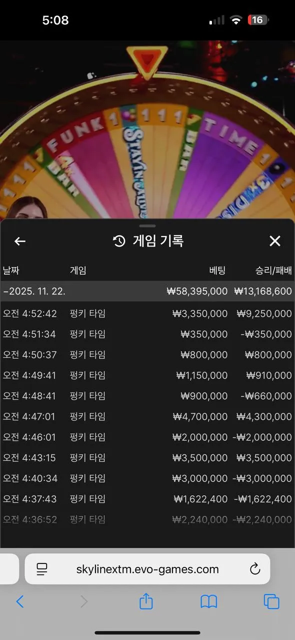 증거 이미지 2
