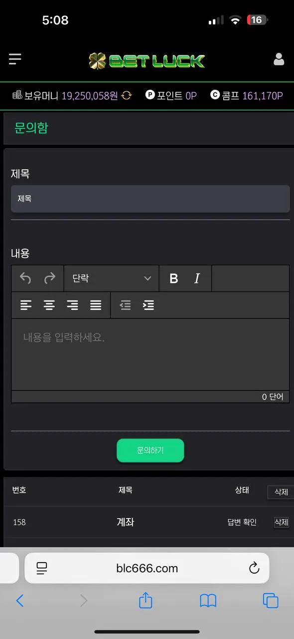 증거 이미지 3