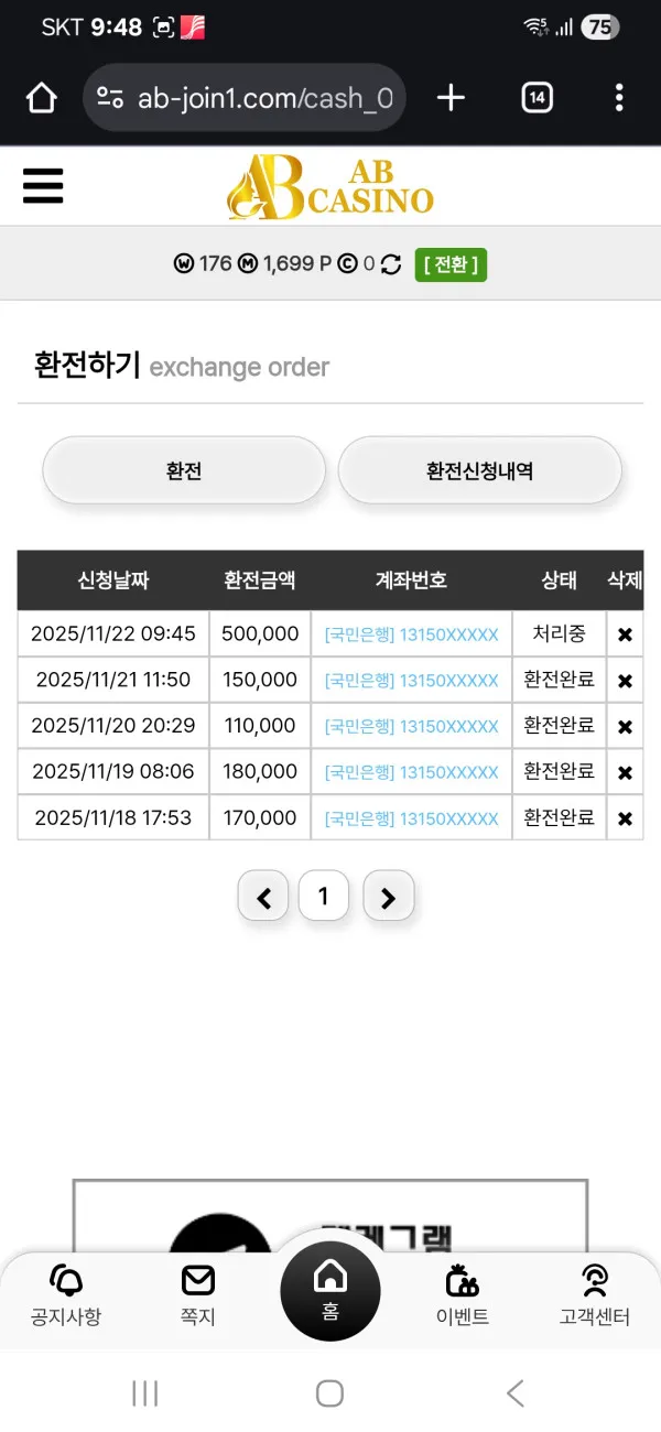 증거 이미지 1