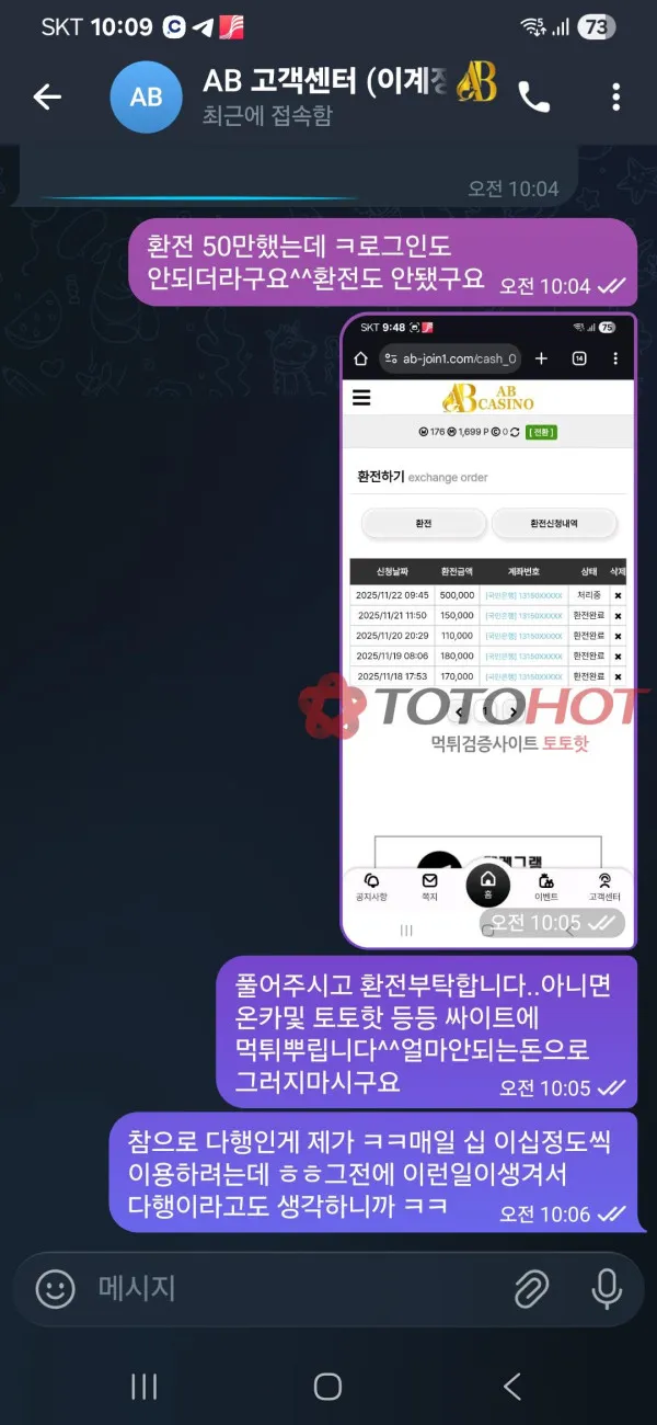 증거 이미지 3