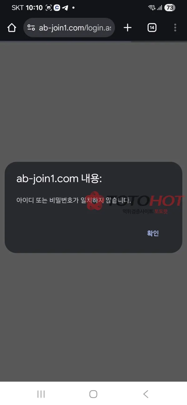 증거 이미지 4