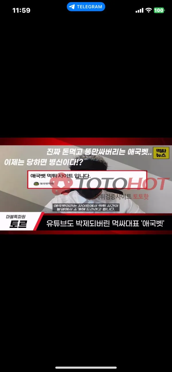 증거 이미지 2