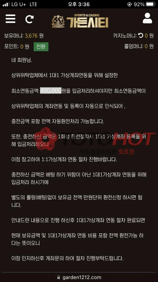 증거 이미지 2
