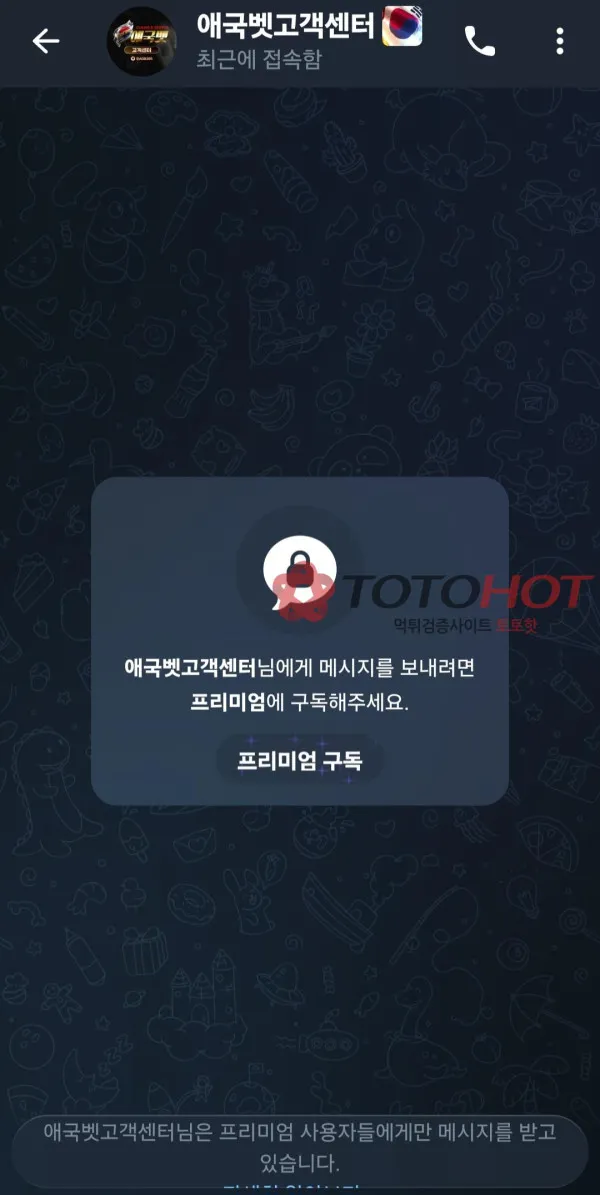 증거 이미지 2
