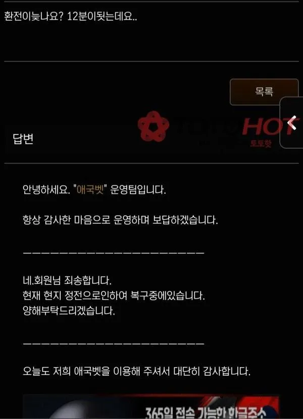 증거 이미지 1