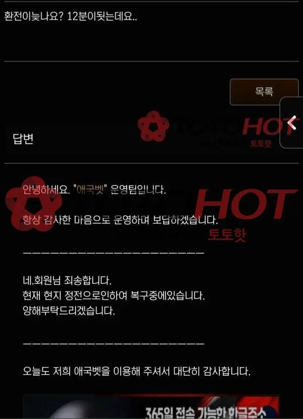 증거 이미지 2