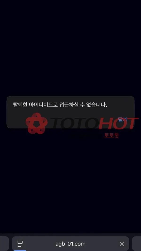 증거 이미지 2