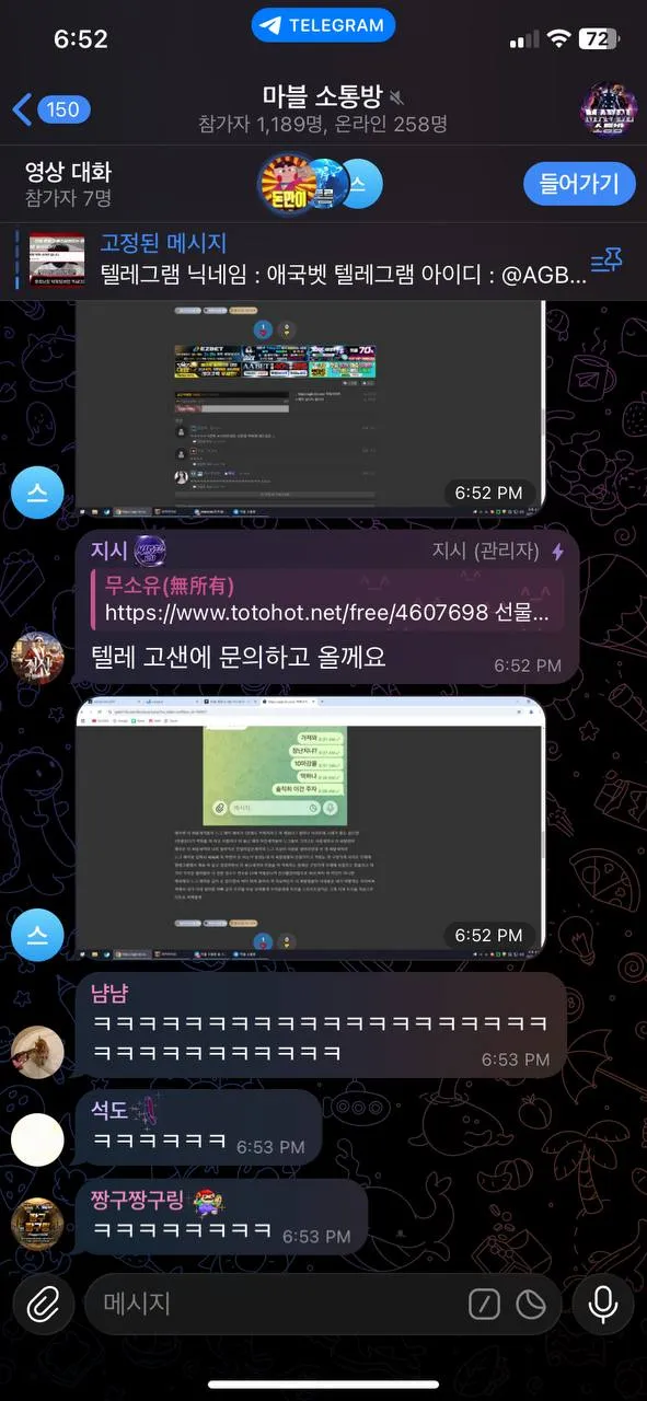 증거 이미지 1