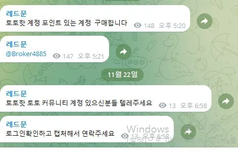 증거 이미지 4