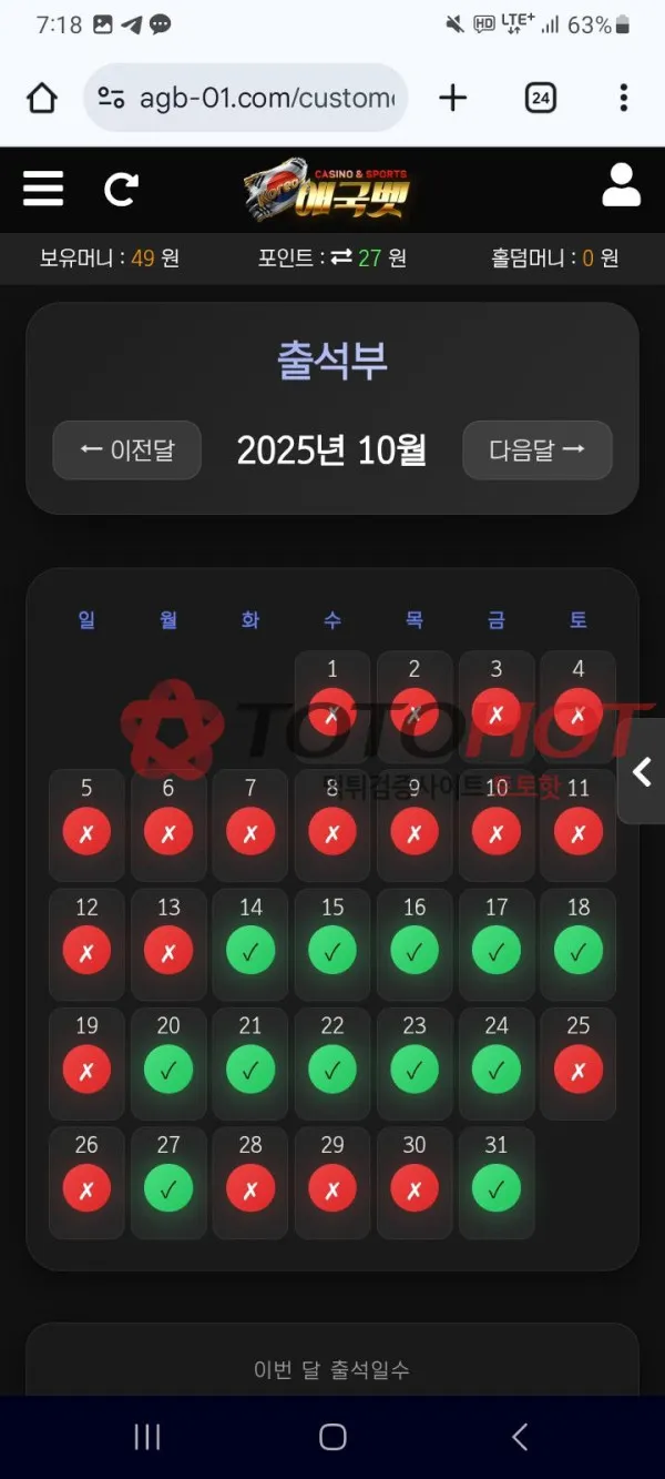 증거 이미지 1