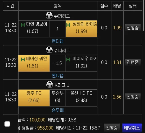증거 이미지 1