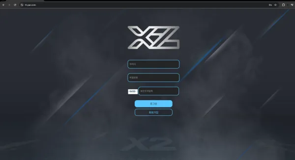 X2 먹튀 증거