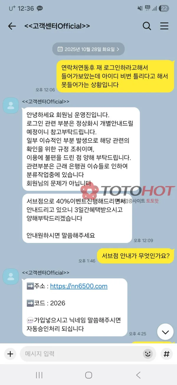 증거 이미지 2