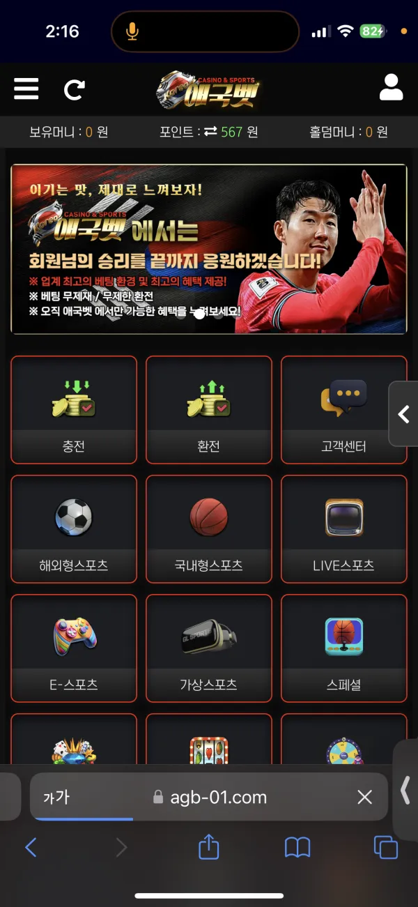 증거 이미지 1