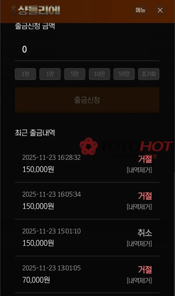 증거 이미지 2