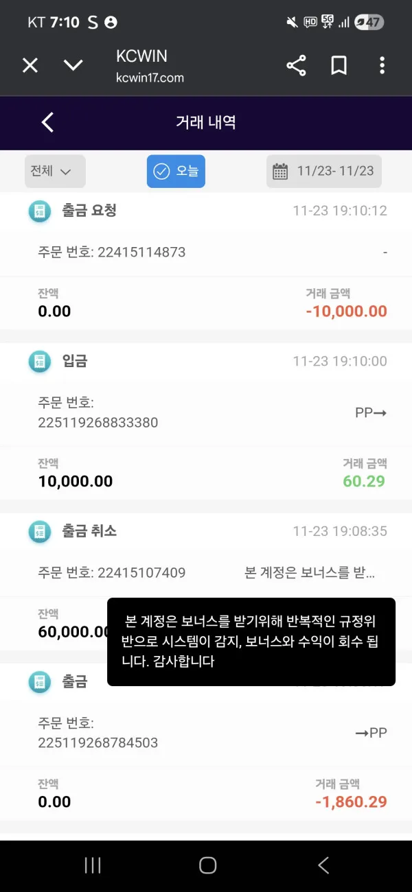 증거 이미지 1