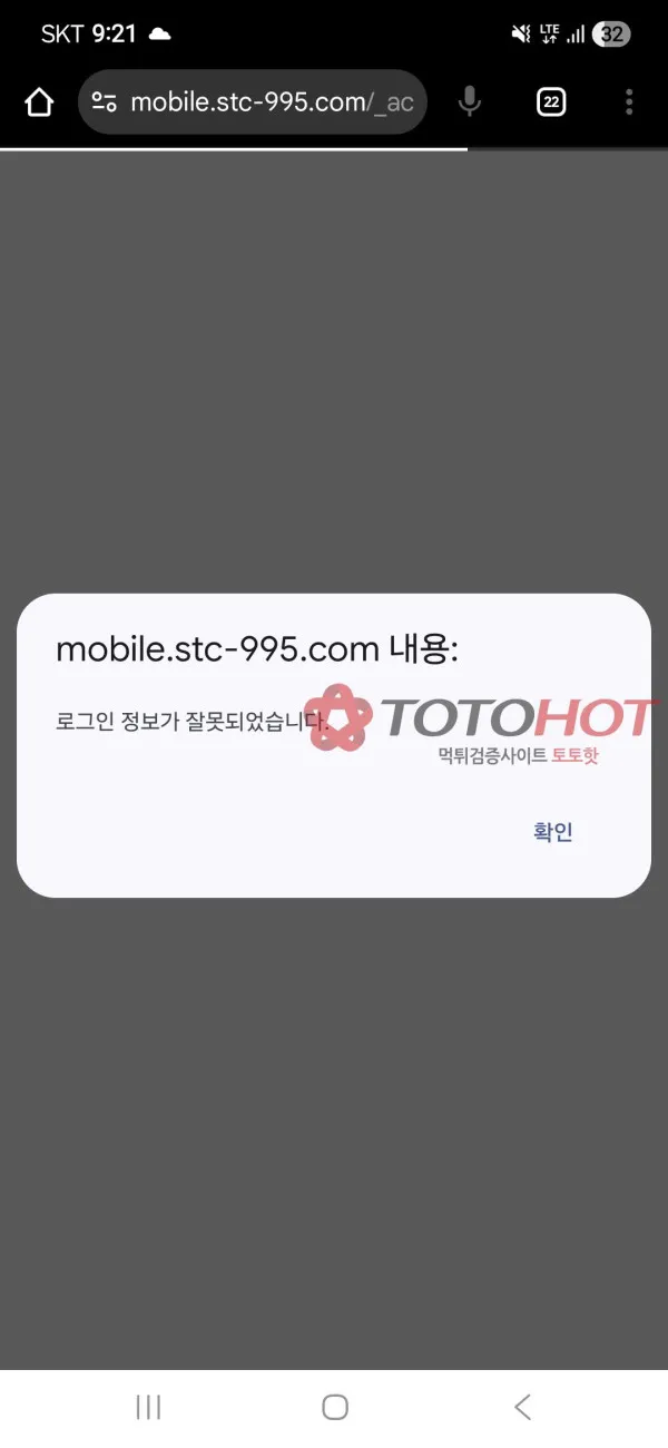 증거 이미지 2