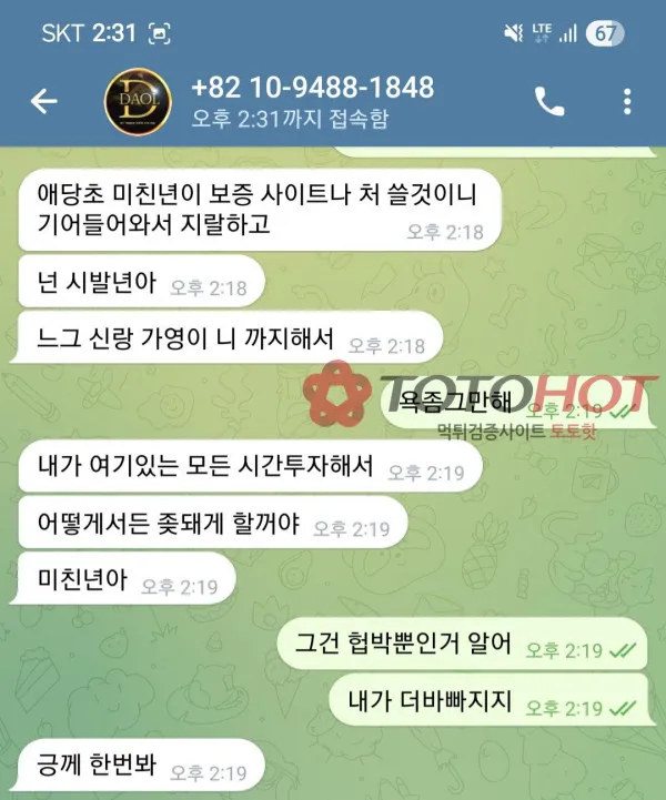 증거 이미지 4
