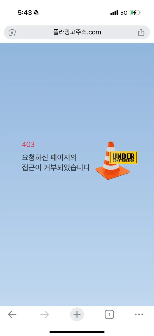 증거 이미지 1