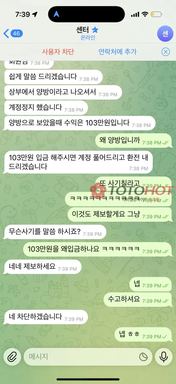 증거 이미지 2
