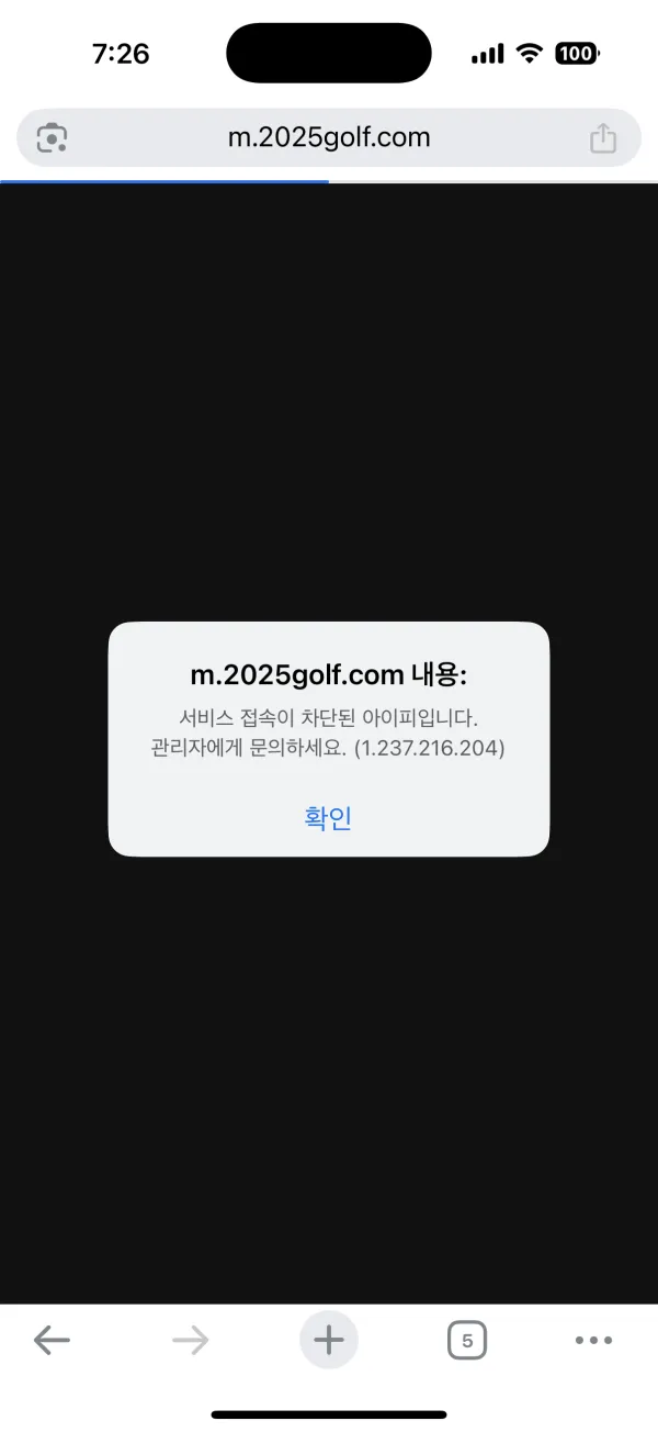 증거 이미지 1