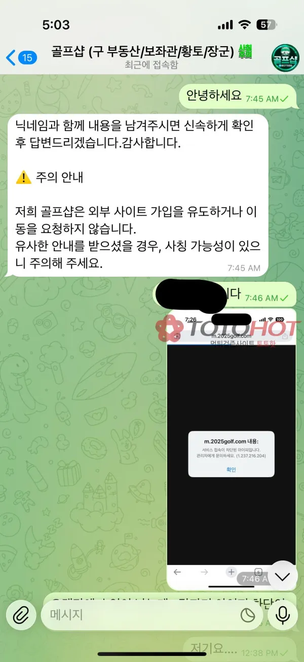 증거 이미지 4