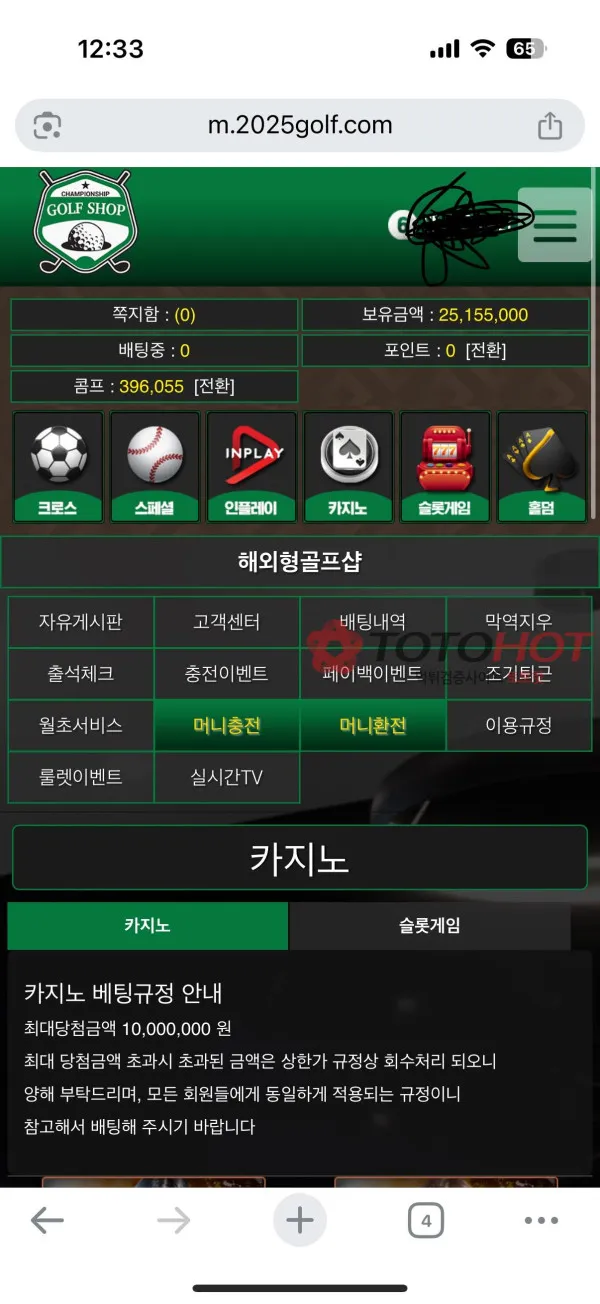 증거 이미지 5