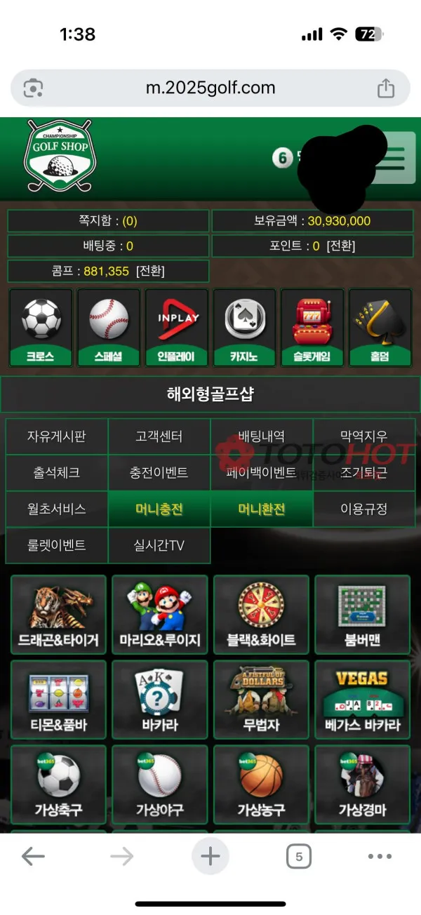 증거 이미지 6