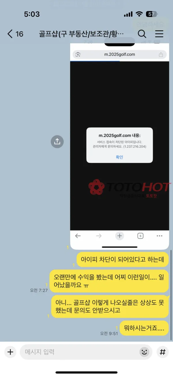 증거 이미지 7