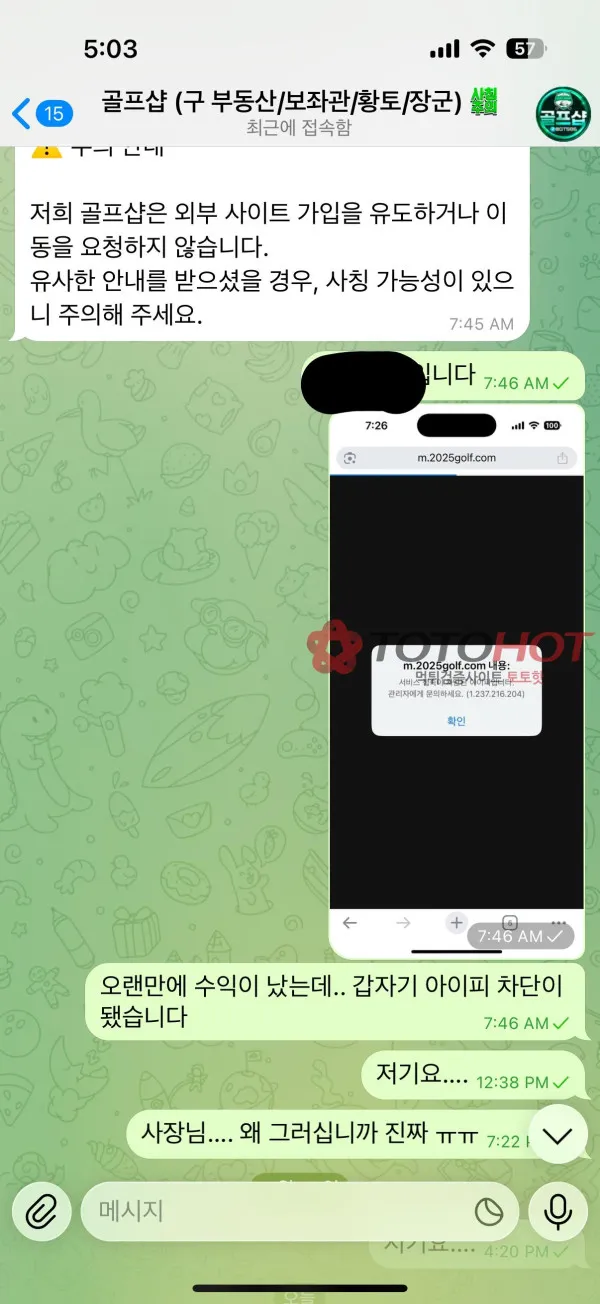 증거 이미지 8