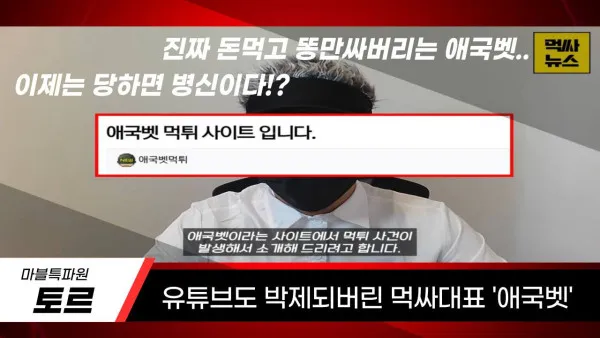 증거 이미지 1