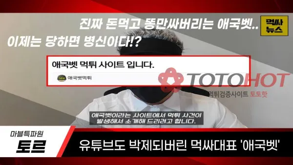 증거 이미지 2