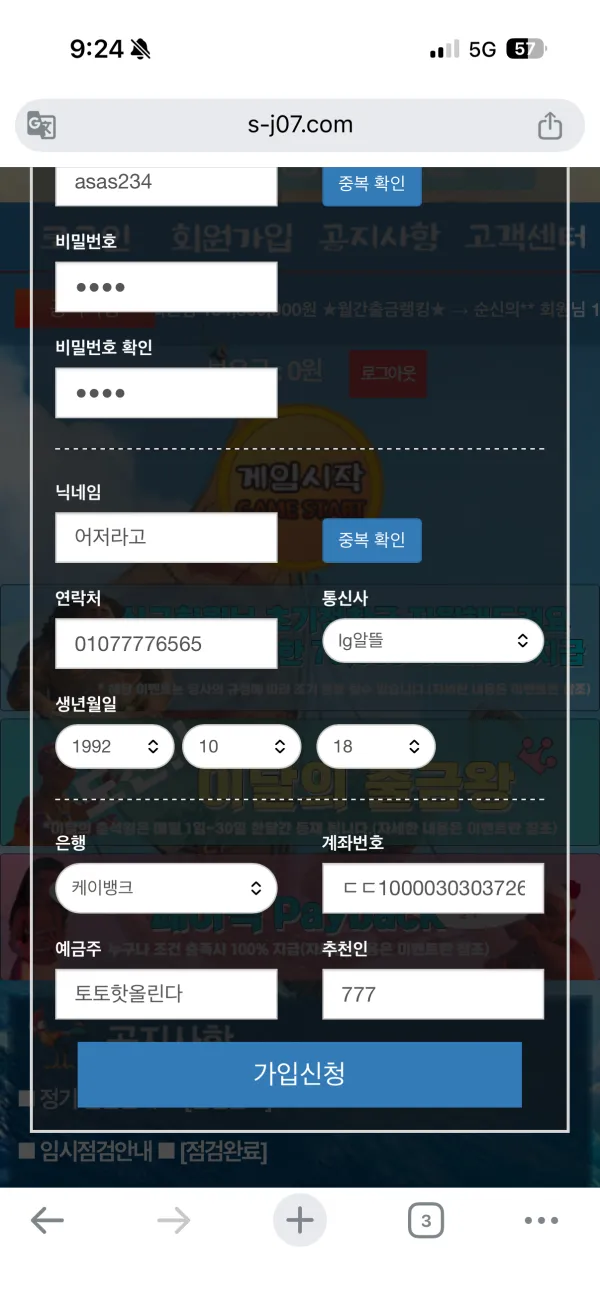 증거 이미지 1