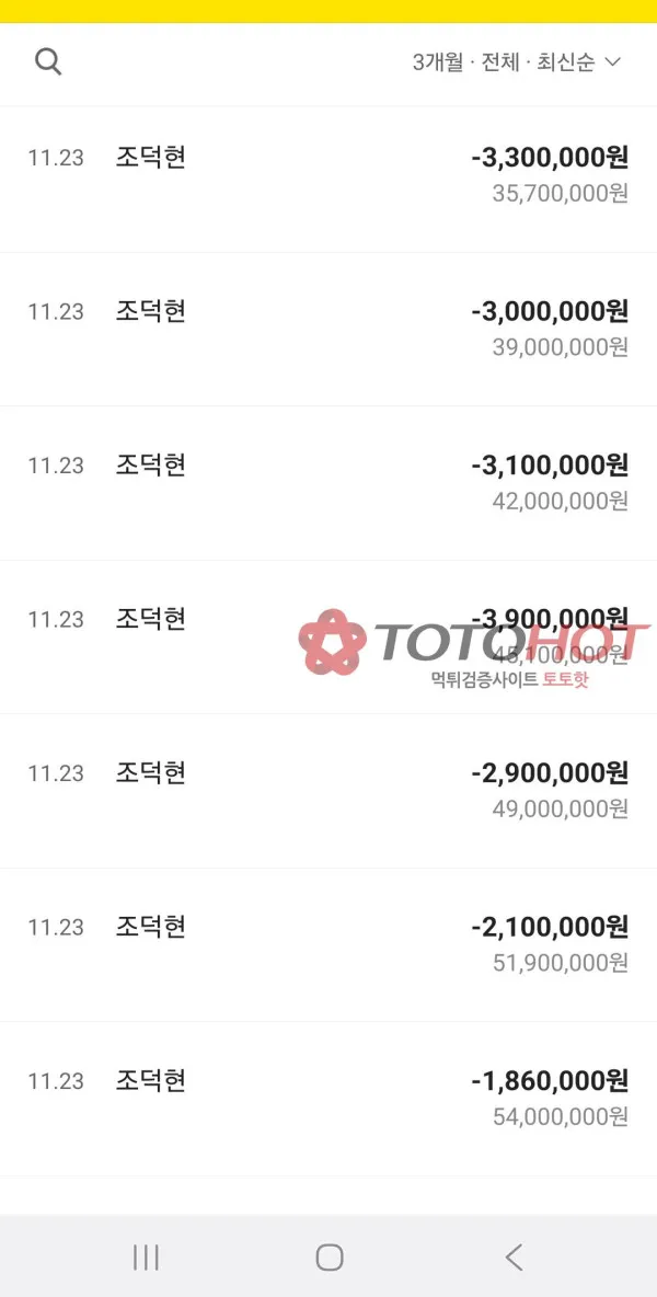 증거 이미지 2