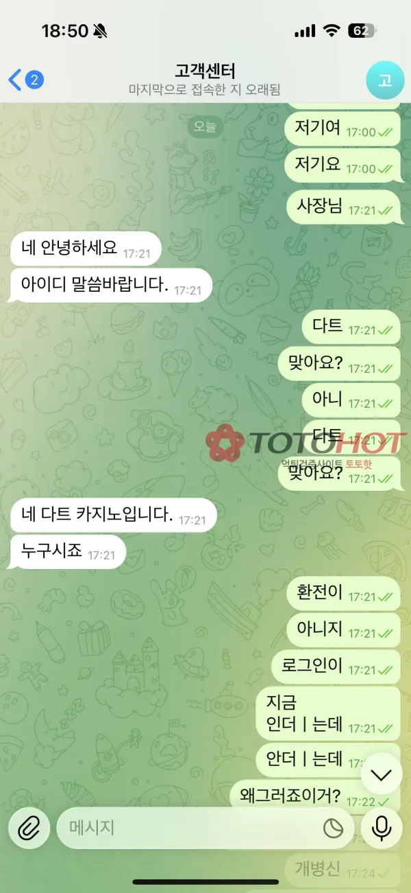 증거 이미지 1