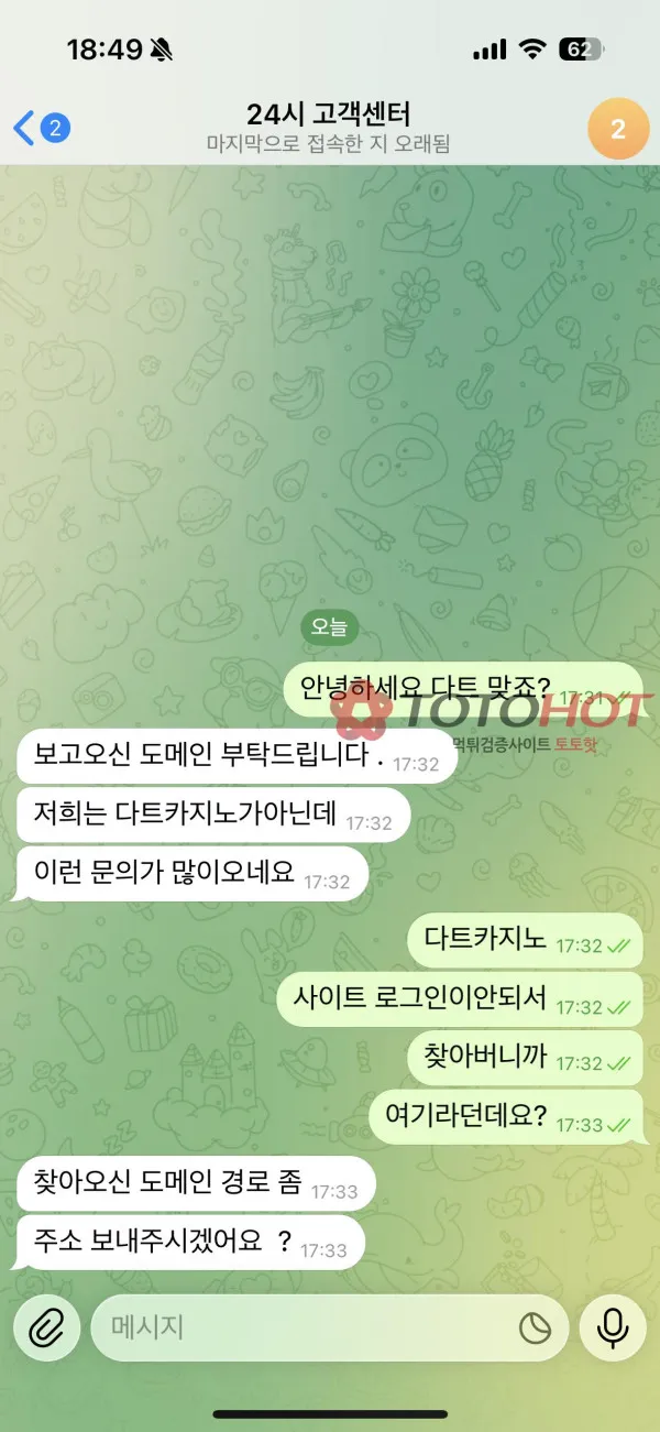 증거 이미지 4