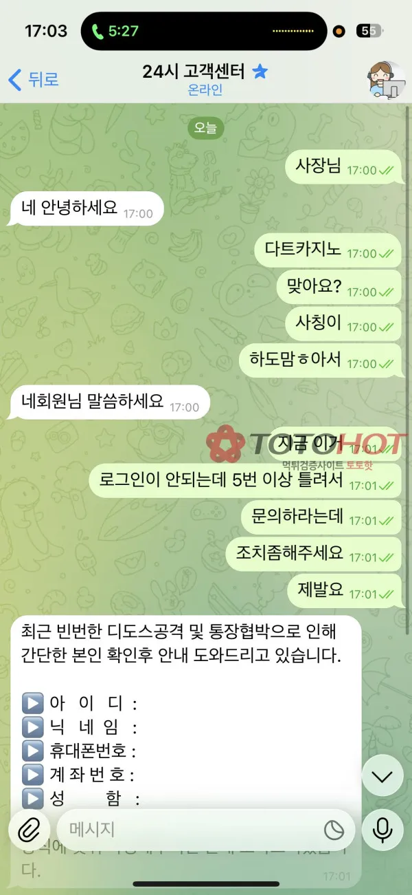 증거 이미지 5