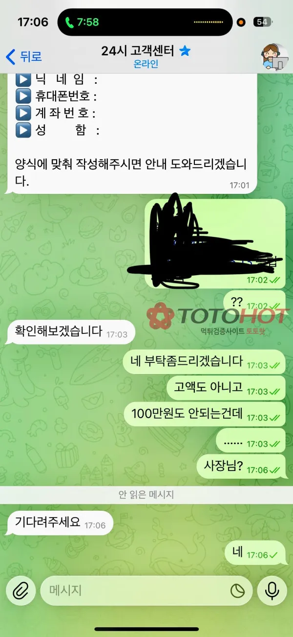 증거 이미지 6