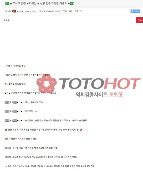 증거 이미지 3
