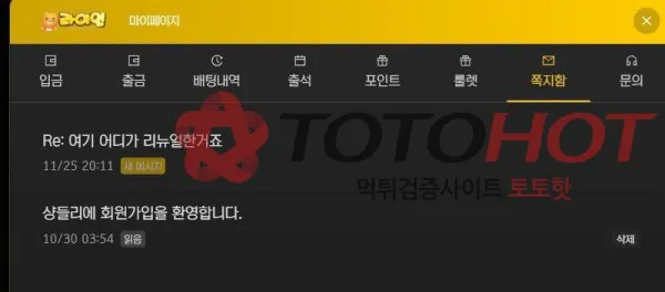 증거 이미지 6