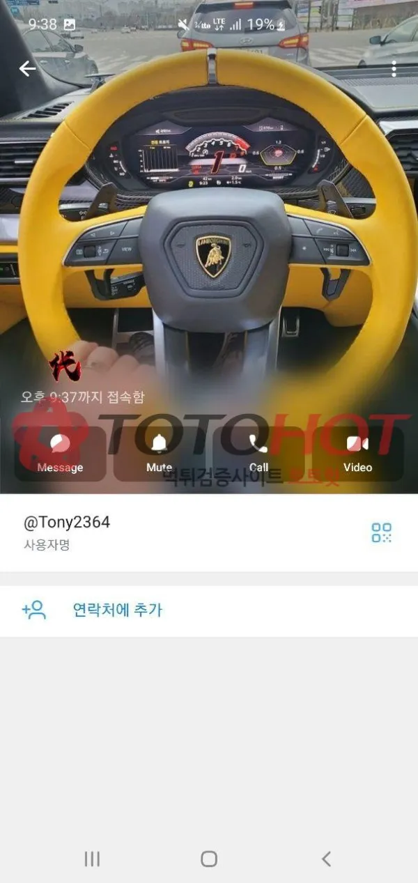 증거 이미지 7