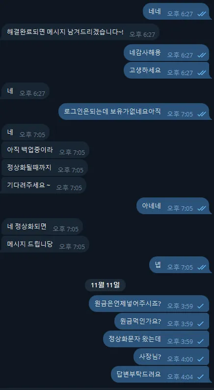 증거 이미지 9