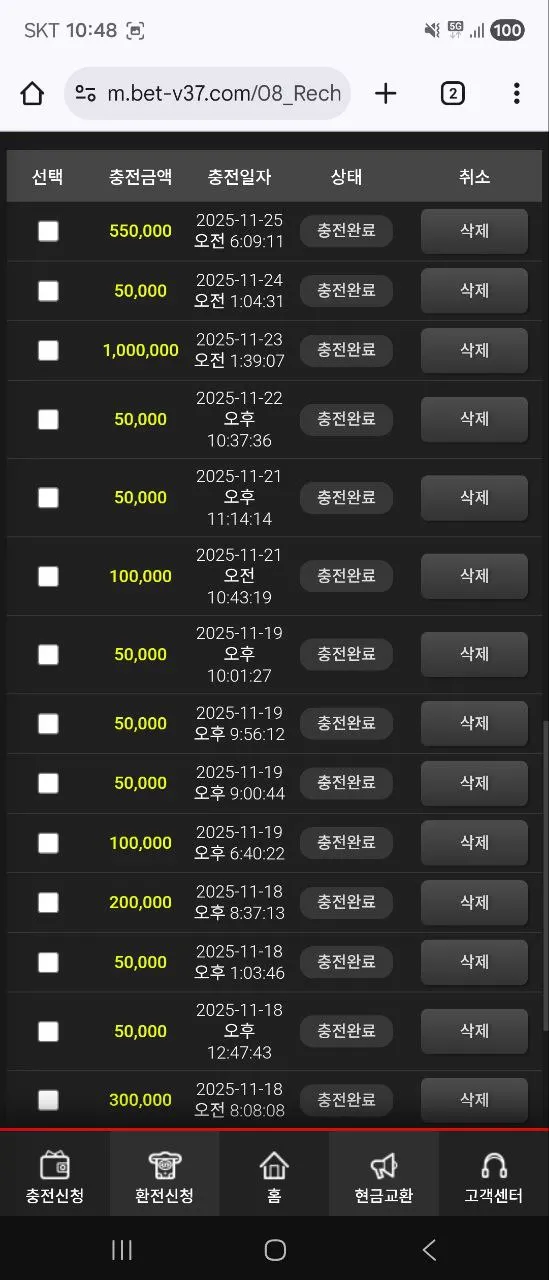 증거 이미지 2