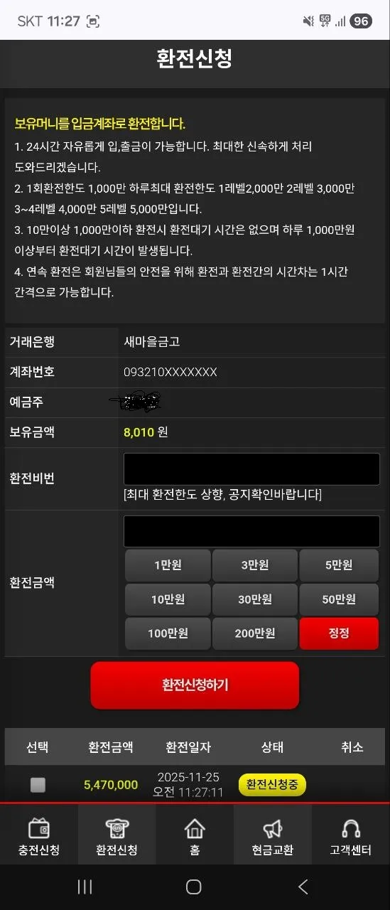증거 이미지 4