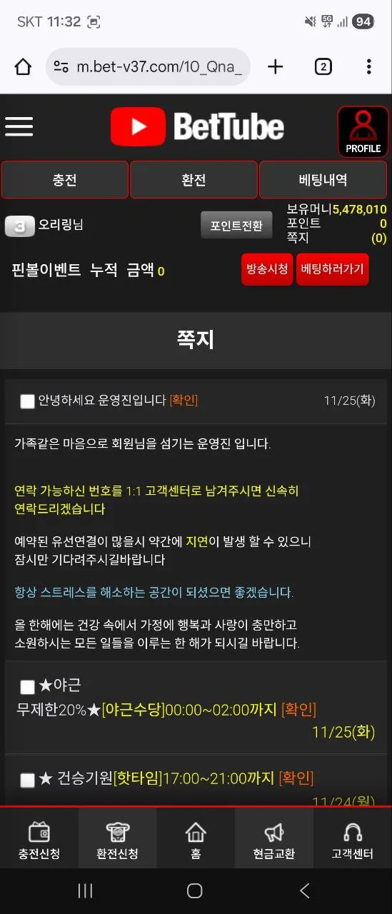 증거 이미지 5