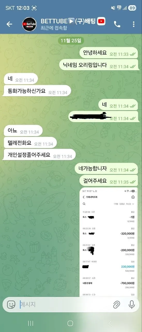 증거 이미지 6