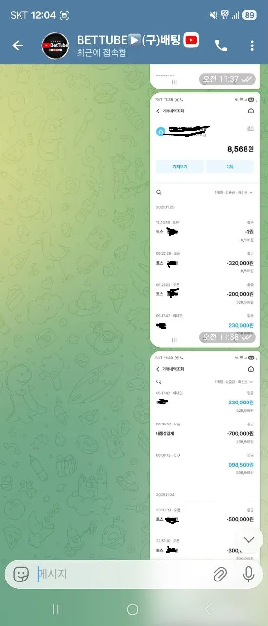 증거 이미지 7