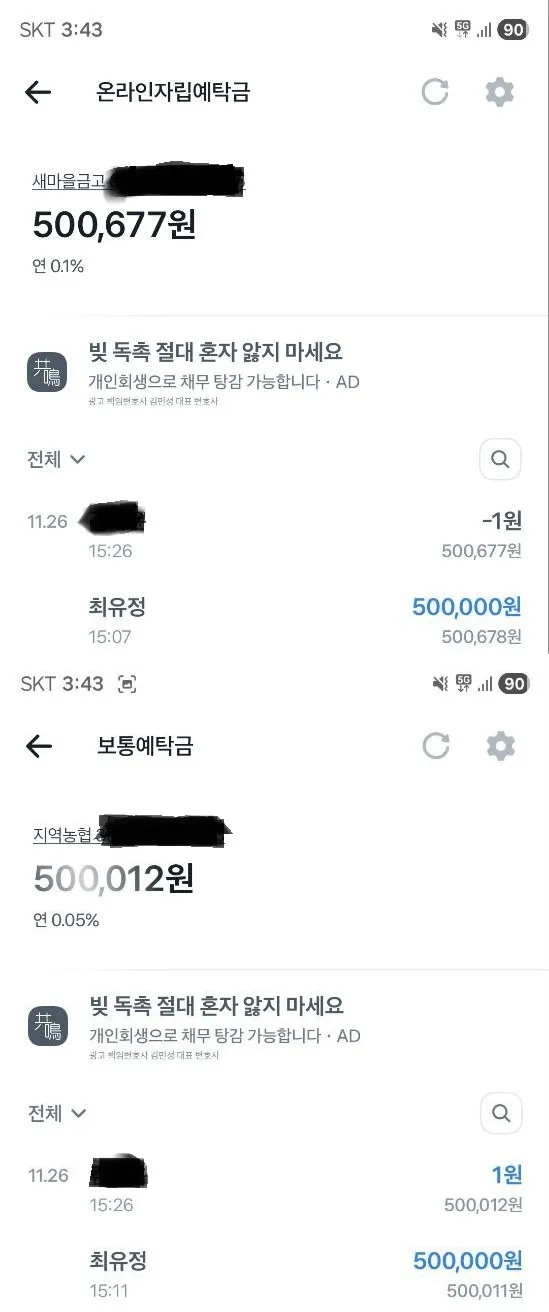 증거 이미지 9