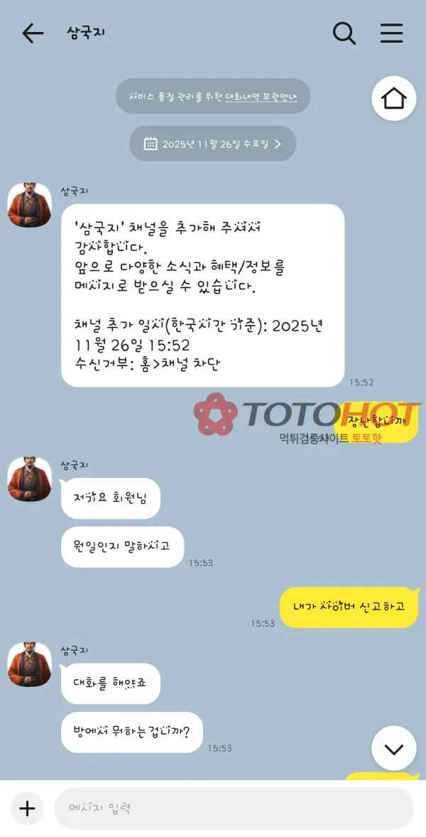 증거 이미지 2